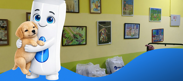 Мы поддержали четвероногих друзей!